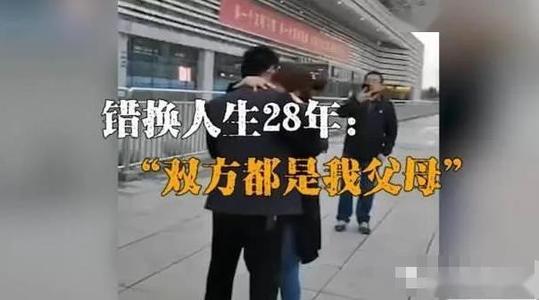 #孩子#母亲割肝救子发现非亲生，错位28年的两家庭，让人心疼儿子患癌