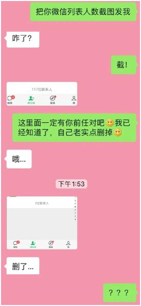 怎么主动找男朋友要个微信好友 b8f1a5a50875400192bf5534ff183801.jpeg