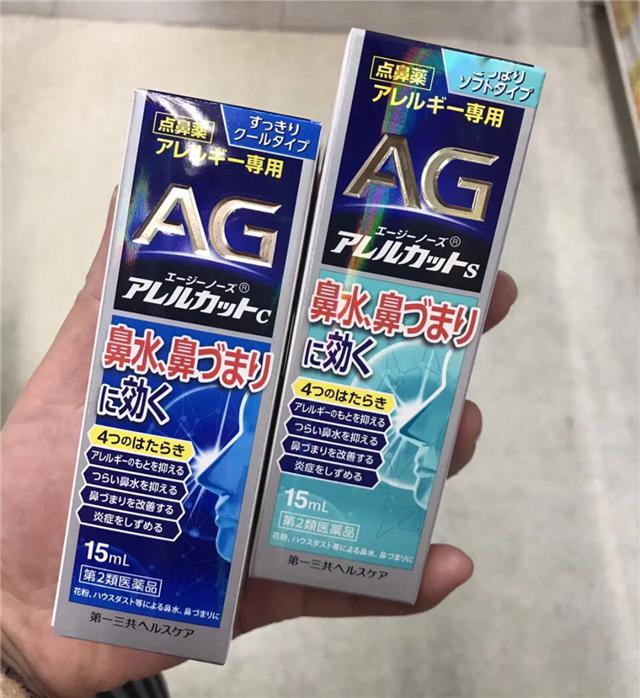 ag鼻炎过敏性鼻塞喷雾剂日本ss制药公司所生产的eve quick 系列止痛