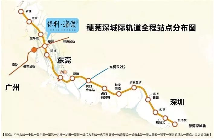 深圳穗莞深城际轨道交通深圳机场至前海段工程环评二次公告