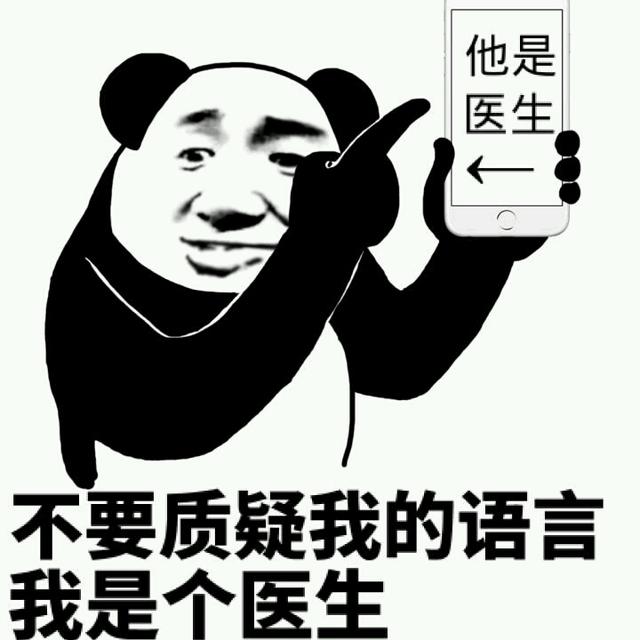 高质量搞笑斗图表情包:好臭,是不是你在放屁