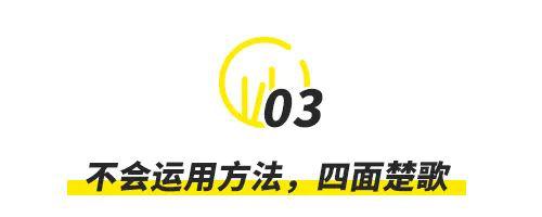80%雅思考生记不住单词，都是这个原因！你“躺枪”了吗？