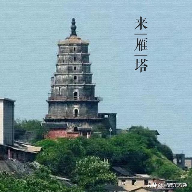 接龙塔并称雁城三塔,位于衡阳市石鼓区合江套三汲矾上,与衡阳市雁峰区