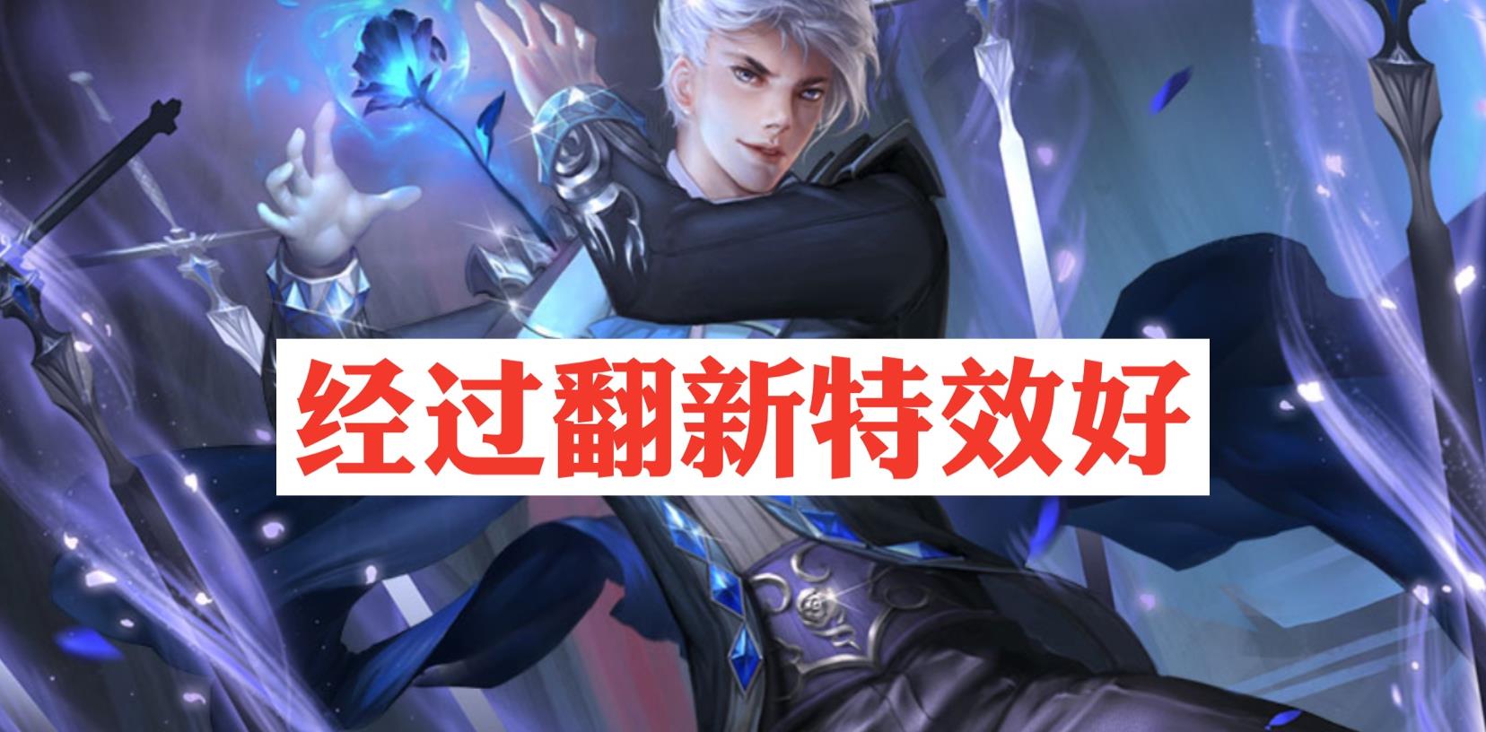 艾琳女武神皮肤怎么获得，艾琳女武神皮肤哪来的