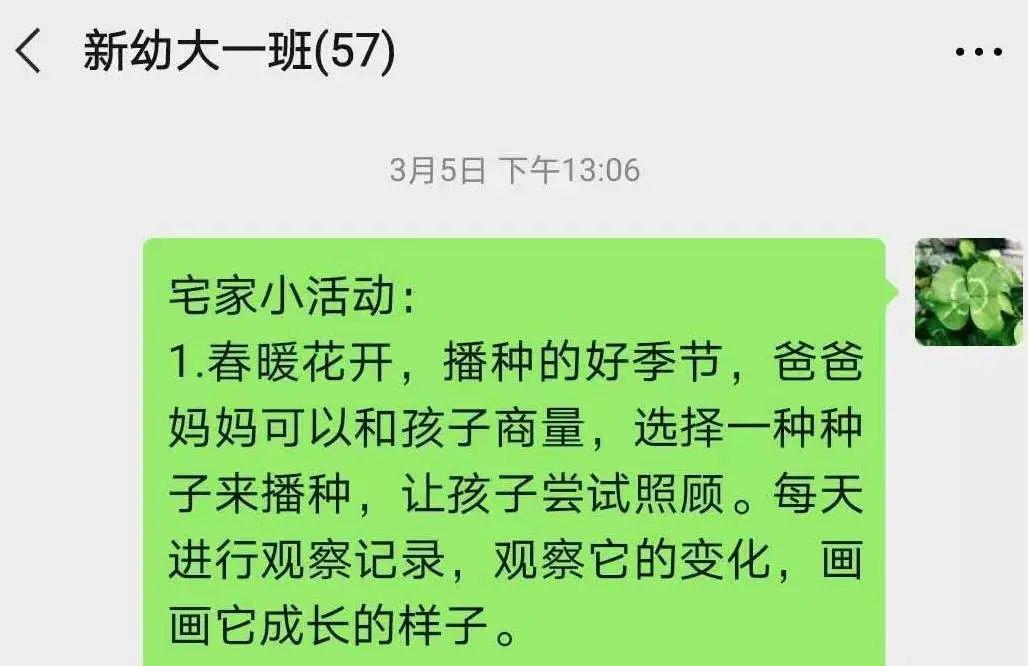 事过什么什么成语_成语故事简笔画(3)