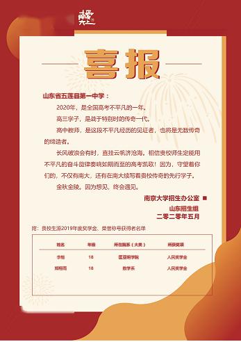 五莲gdp_日照市北经济开发区新能源汽车产业园已初具规模(2)