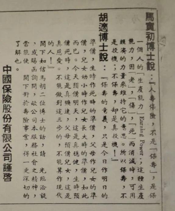 李银河提到的人口学理论_李银河年轻照片(3)