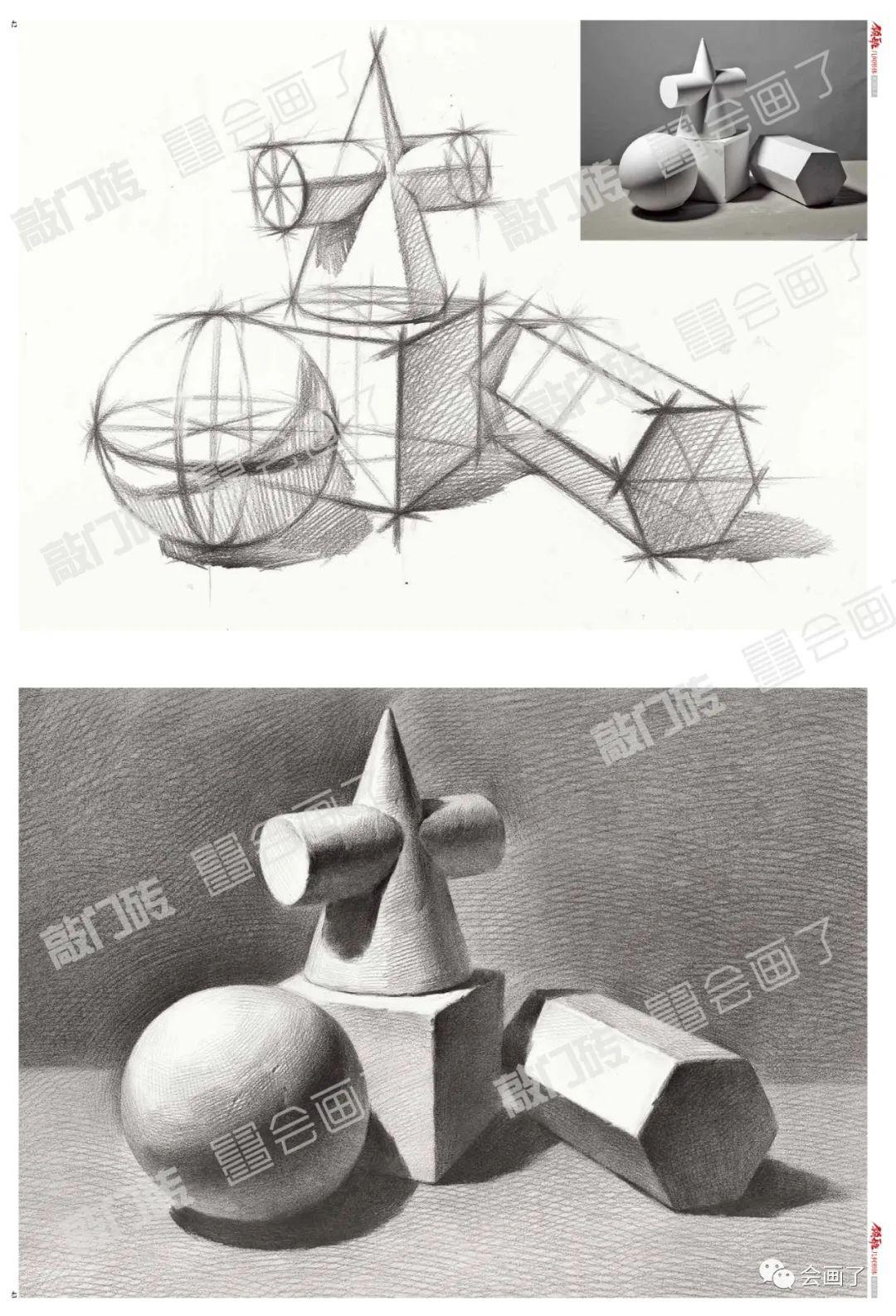 素描基础体系教学《领航-几何形体》|从零起步的必备经典教程