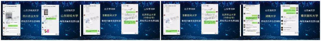 #Q&amp#聚铭师志愿填报Q&A征集活动（百问百答征集）