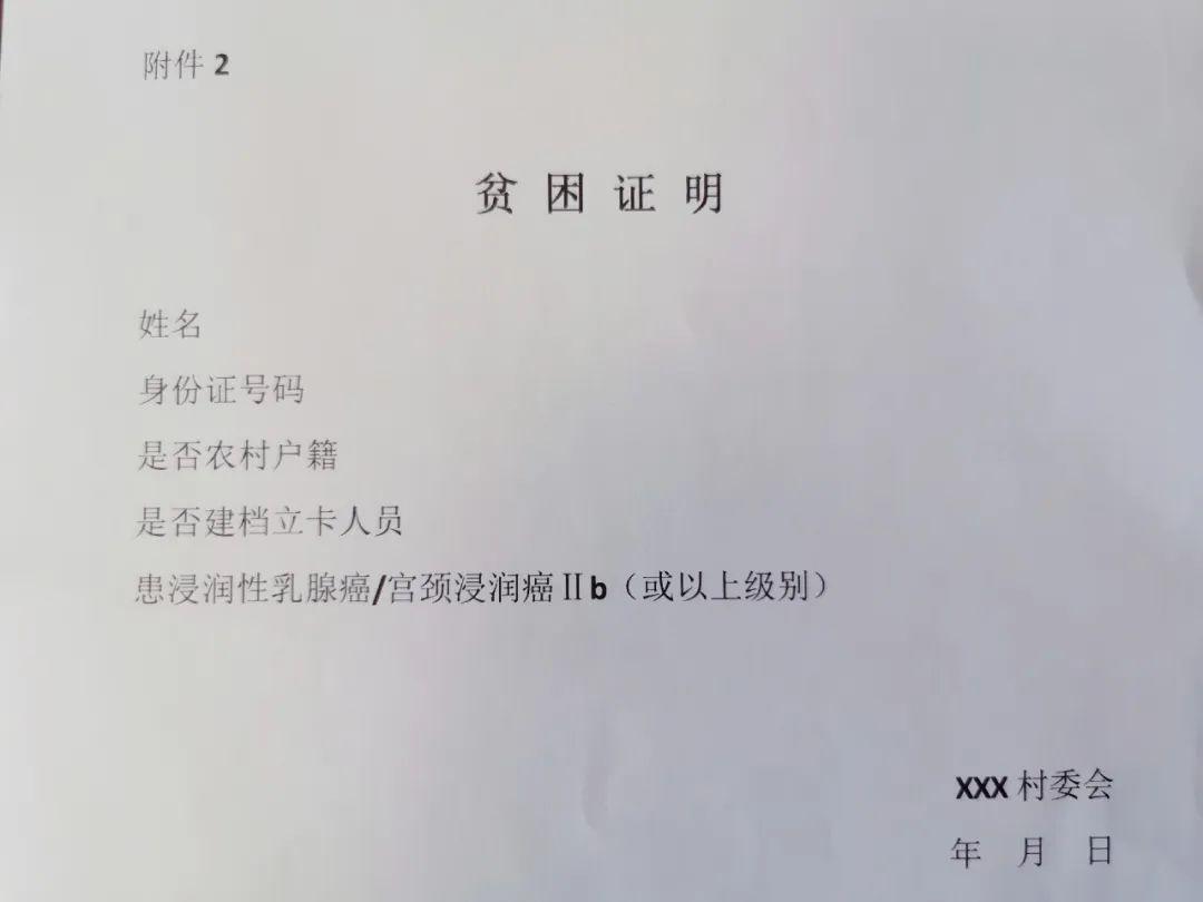 建档立卡人均年收入_建档立卡图片(2)