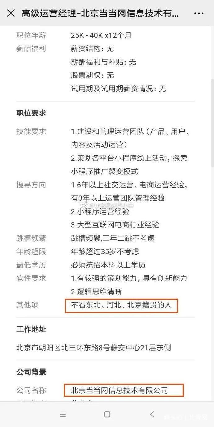 香港河南人口有多少_香港深圳人口分布图(2)