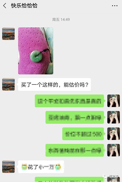 选择纠结症网友遇上300元/件,这两款该选哪个【考眼力20.06】