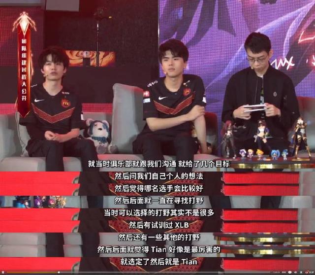 刘青松:fpx试训过小龙堡但选择了小天