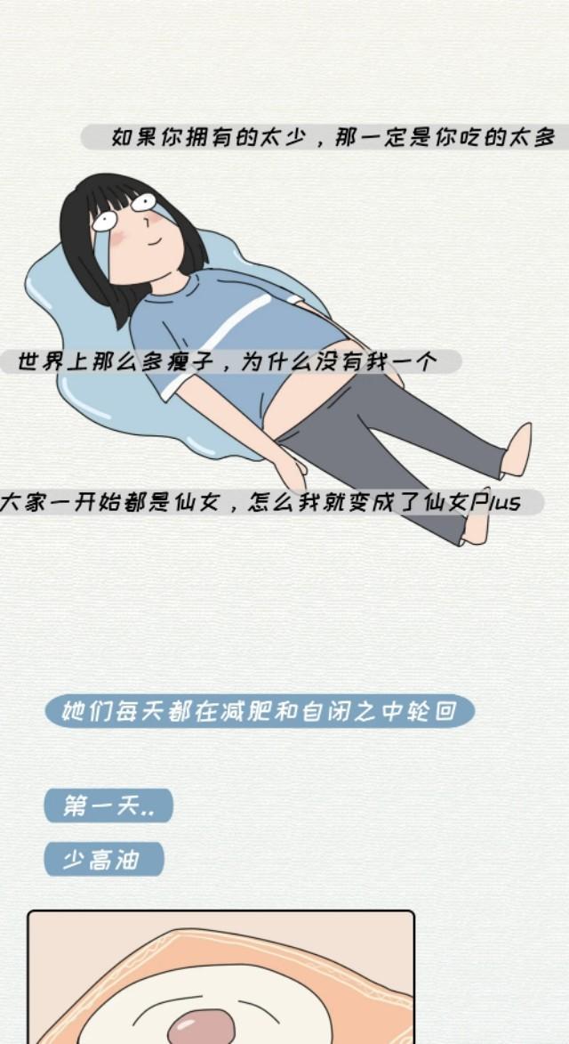 为什么男生都喜欢