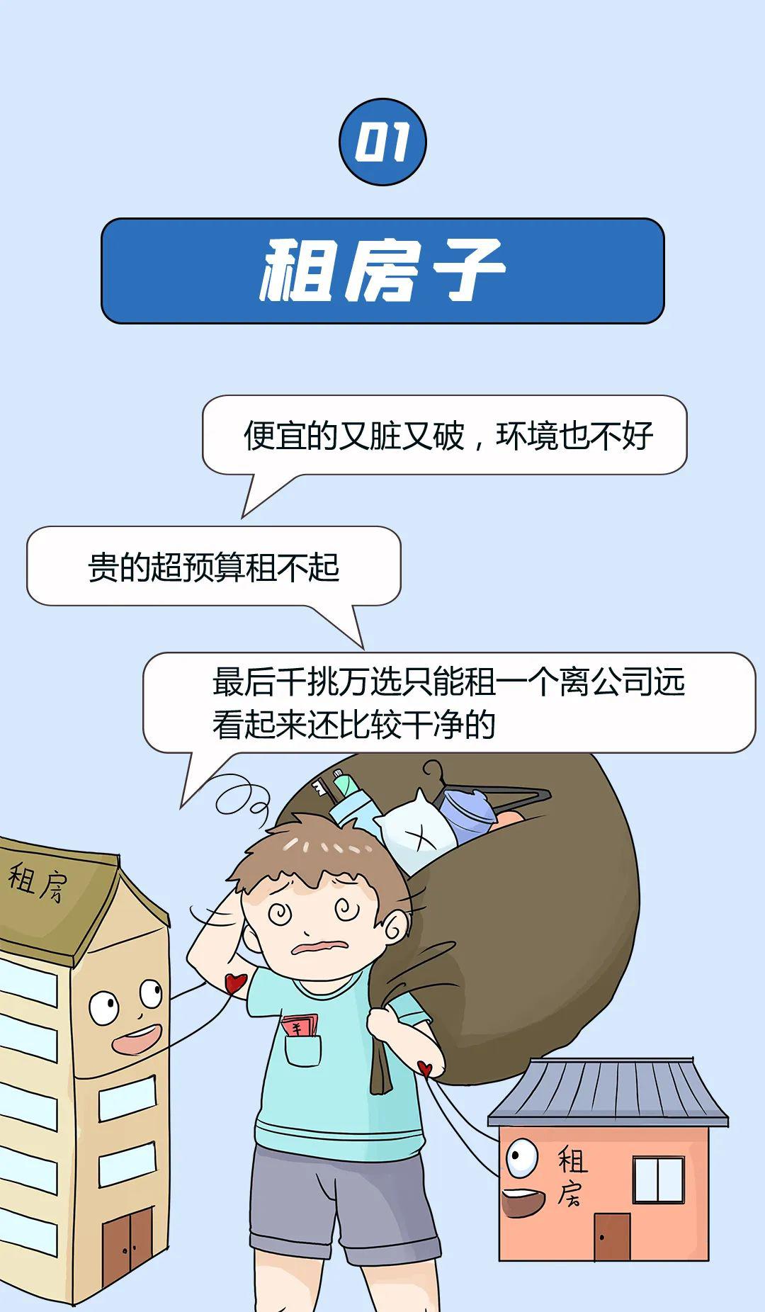 满足人口要求_满足表情包