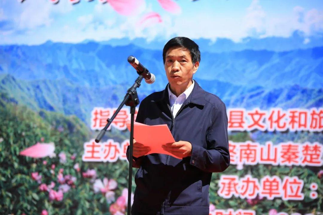 相约千年古道邂逅杜鹃仙子2020终南山秦楚古道景区杜鹃花节活动启动