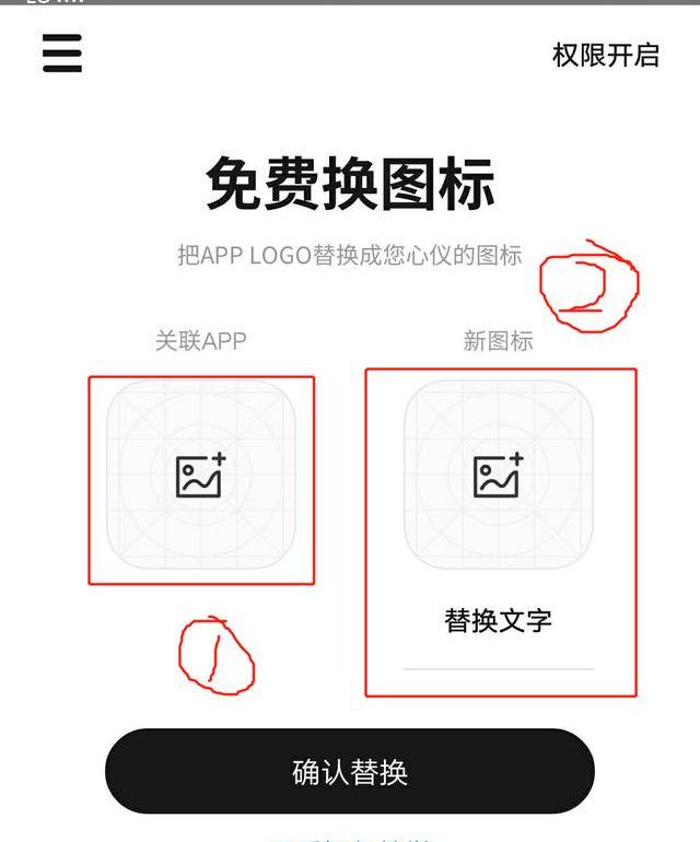 現在蘋果也可以自訂app icon圖了？趕快學起來 熱門 第9張