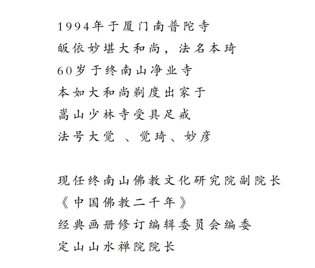 琴枫雅轩曲谱将军令_古筝将军令曲谱(4)