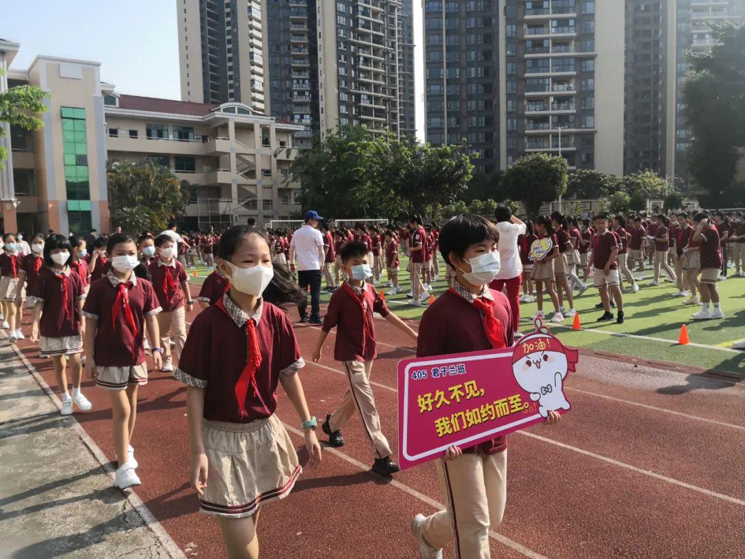 凤凰小学: 花开初夏,欢迎回家 校门口的大屏幕上 写