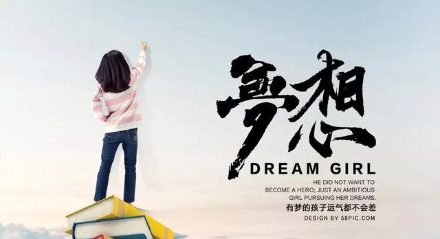 如何让自己不怕任何事 d02f978ef4fd42379bbce792bfdcb6c4.jpeg