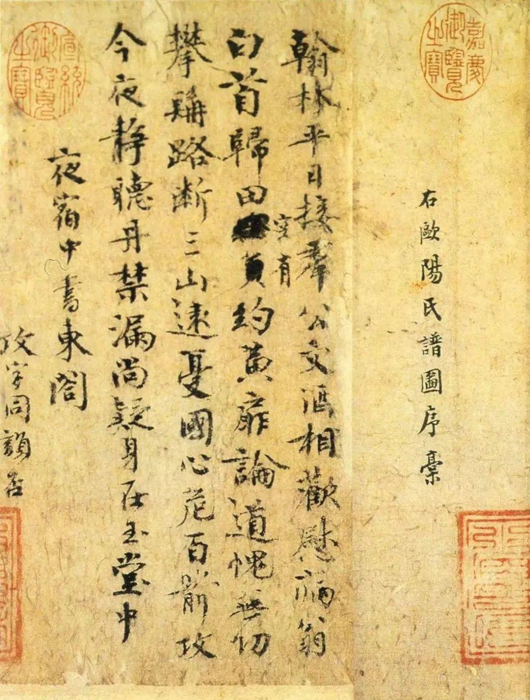 大宋再大，也只是宋词的一部分