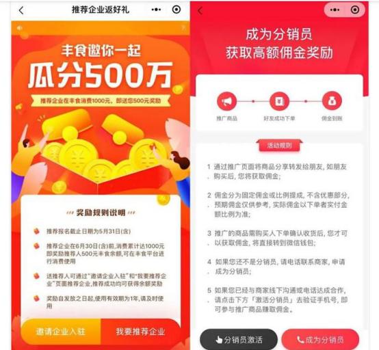 美团外卖排行_抖音本地生活-外卖团购榜
