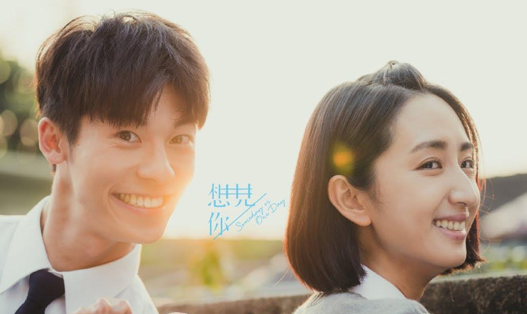 2020台剧排行_2020上半年电视剧热度排名 绝代双骄 最后一名, 锦衣 仅排第