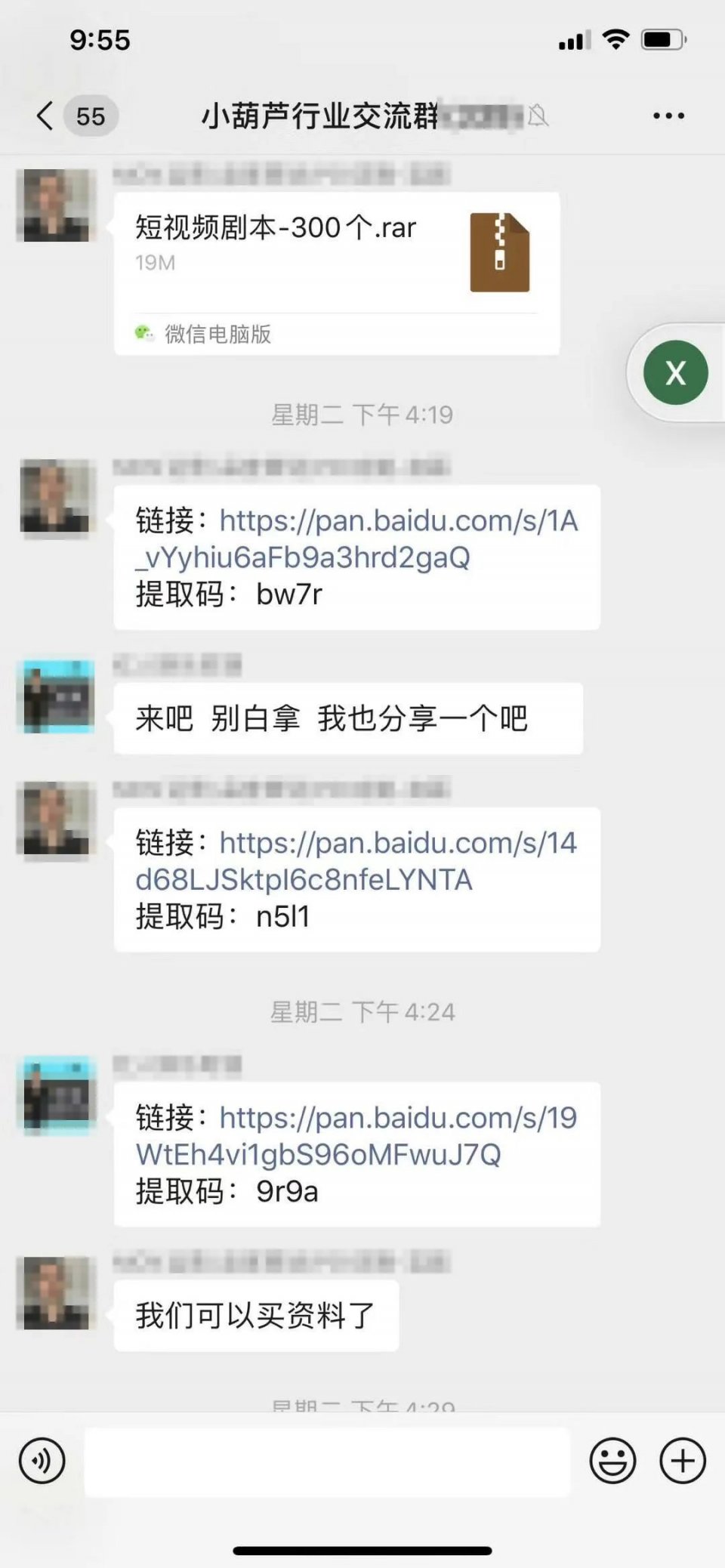 d35d542a7b6a4e60939a1d37c09bd2b4.jpeg