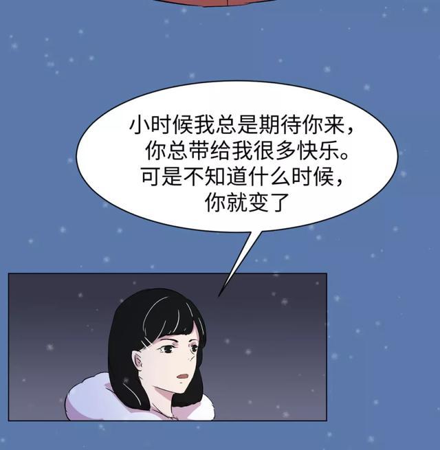 写 在 最 后"越长大,越害怕回家过年",这是我身边人最近感慨最多的话