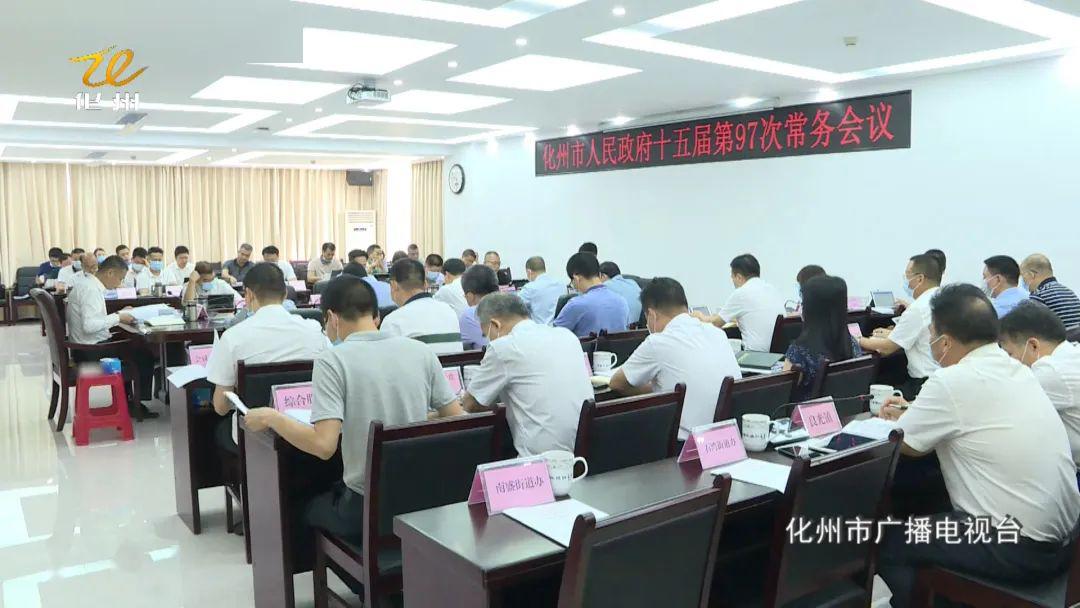 发改局做什么工作 d4a2757c673f4843976e41eae3436816.jpeg