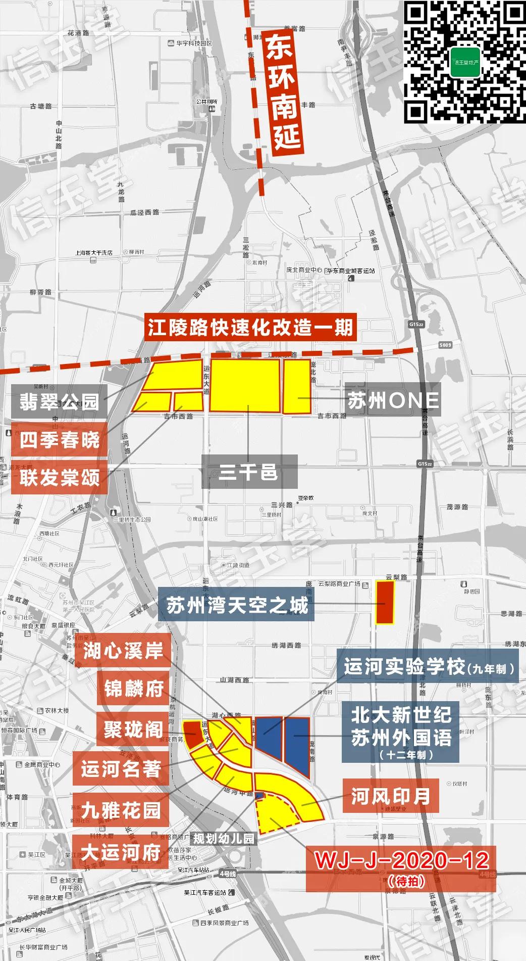 吴江运东又迎一超级利好以后30分钟可至苏州所有核心板块