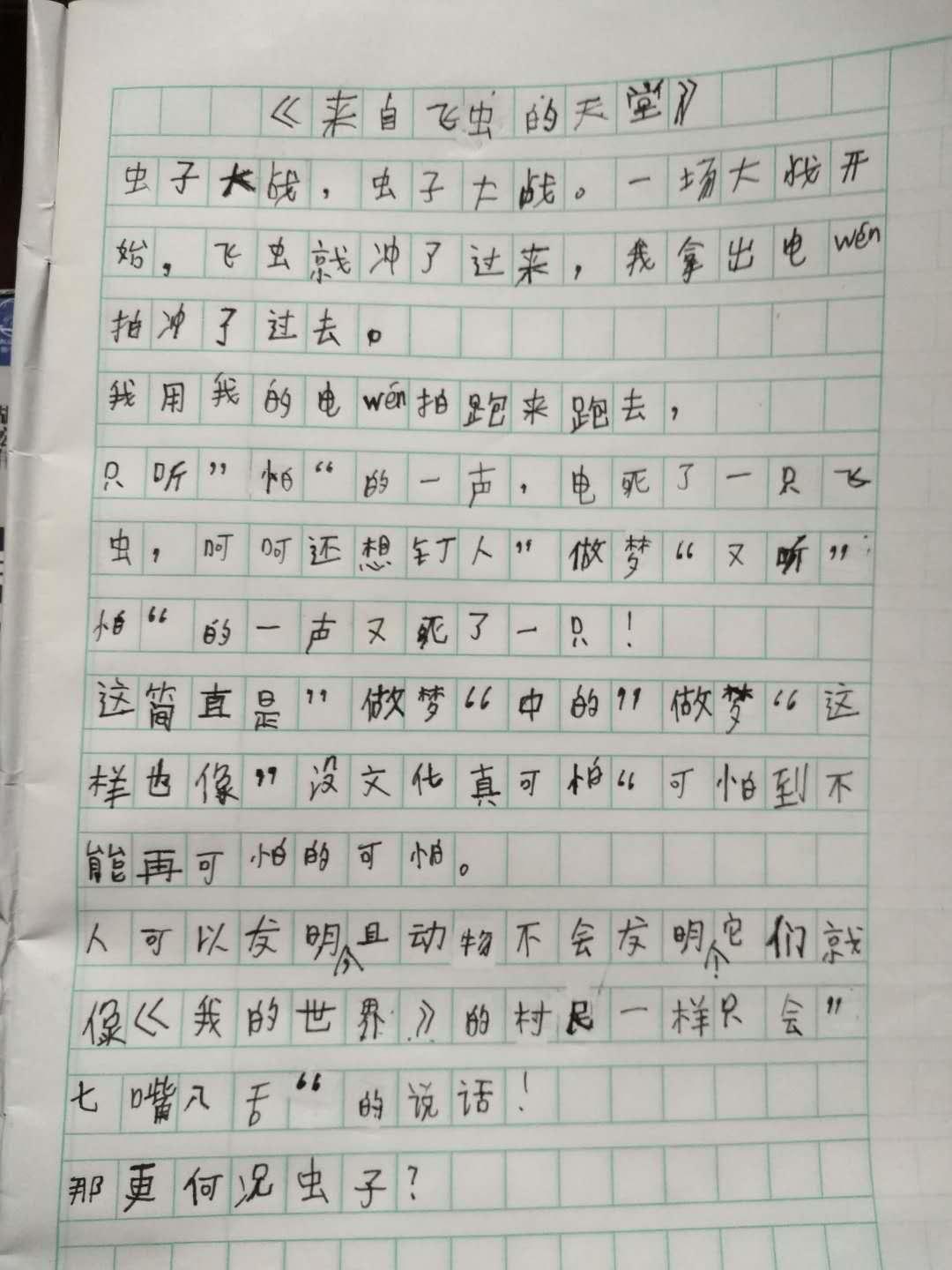 d65617cf88d74806b3980f6caeed61df.jpeg