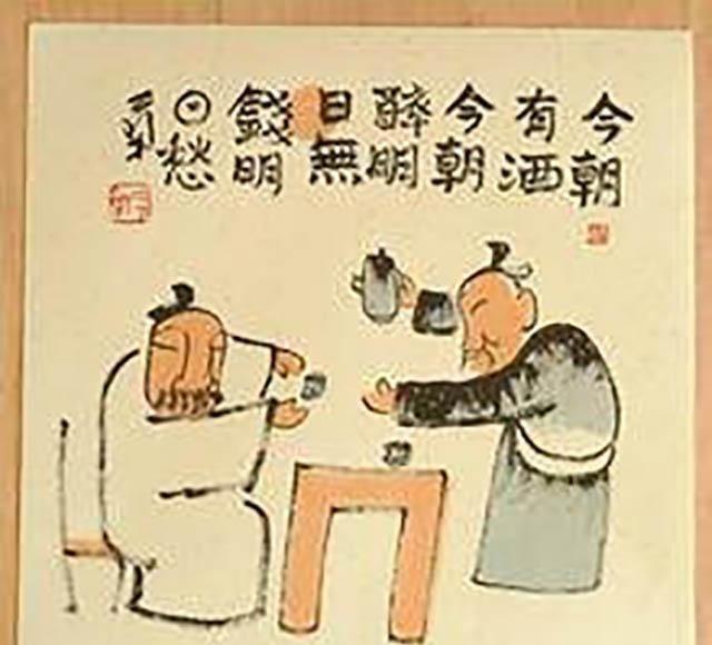 遣愁什么成语_成语故事图片(3)