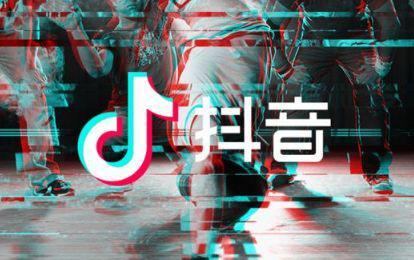 抖音被遮挡怎么看