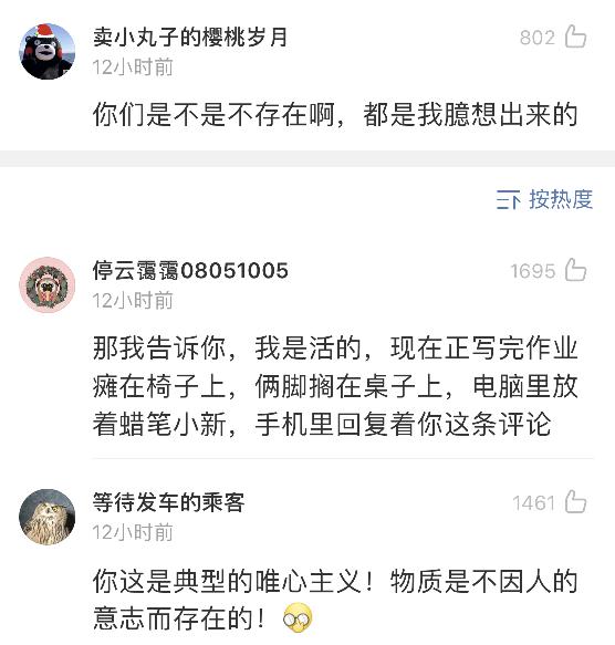 寻觅之路，怕你走丢的短剧，寻觅之路，守护你的短剧