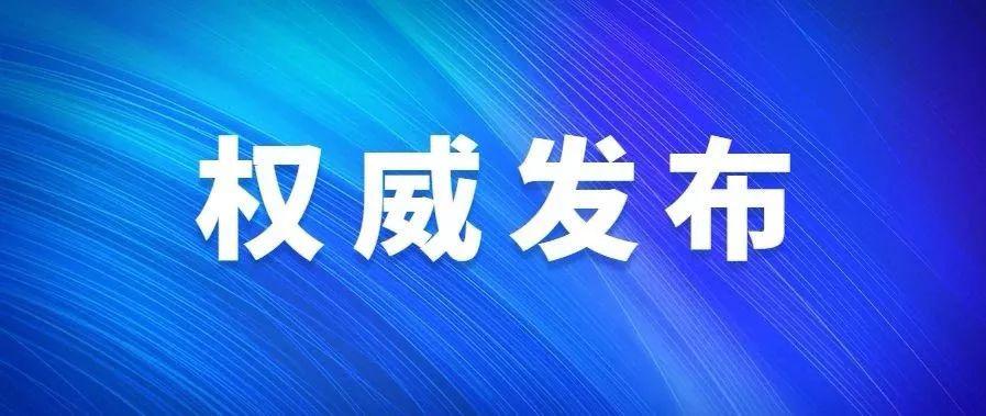 2020年高考金华学校_金华家长速看!这所高中2020年招生信息来咯!