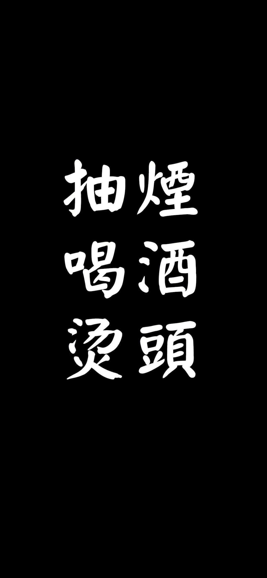 全面屏壁纸高清抖音超火壁纸潮图