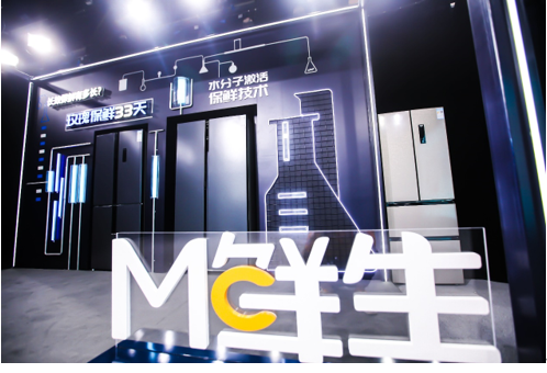 定义保鲜新高度！美菱M鲜生冰箱“黛蓝灰”系列天猫时尚首发-家电圈官网