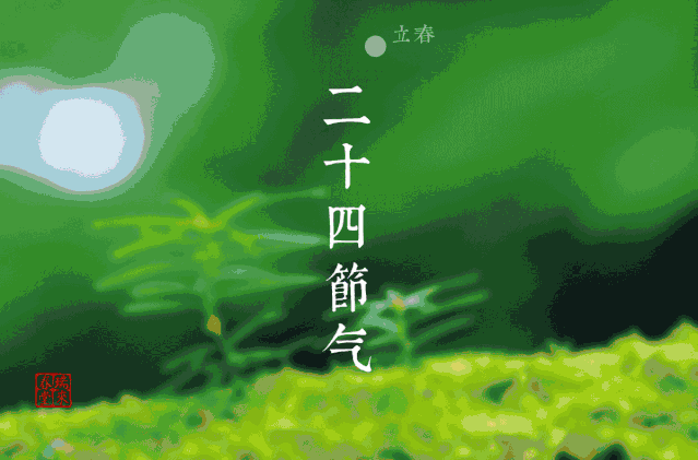 附近 春有百花,秋有月 夏有凉风,冬有雪 树山一年时间轴上的岁月剪影