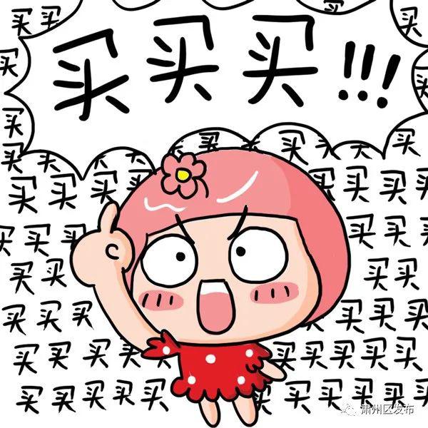 买买买!区领导直播带货肃州特产