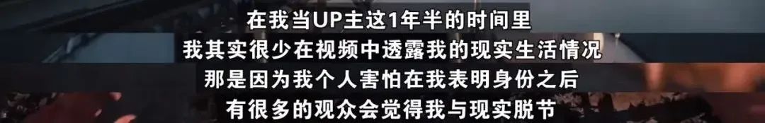 “撑不住了，家里给买了套1700万的房子”