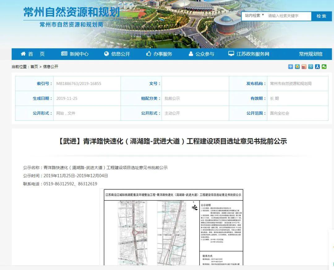 经常州完成审批常州滆湖路武进大道段将建高架真正实现青洋路快速化