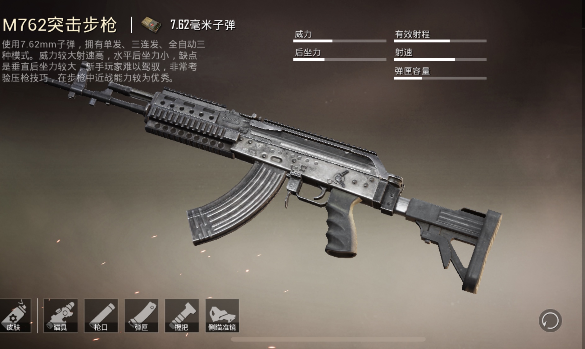 《和平精英》:m249移除空投倒计时?如果它烂大街,反正