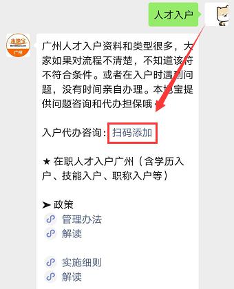 留学人口迁移_人口迁移思维导图(2)