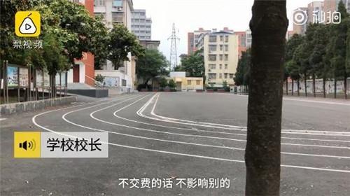 原创小学生入学刷脸测体温需交100元，合情合法吗？