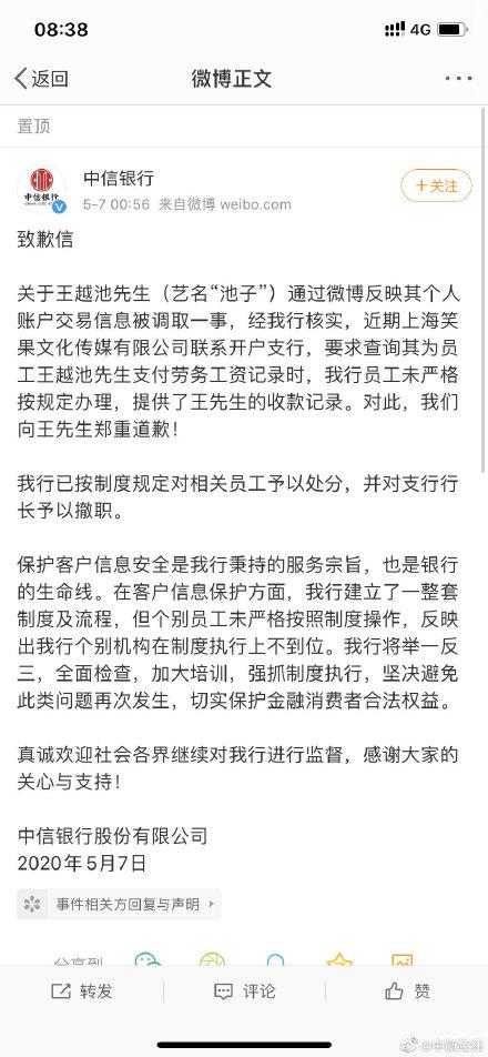 绝口不提简谱_绝口不提的图片(2)