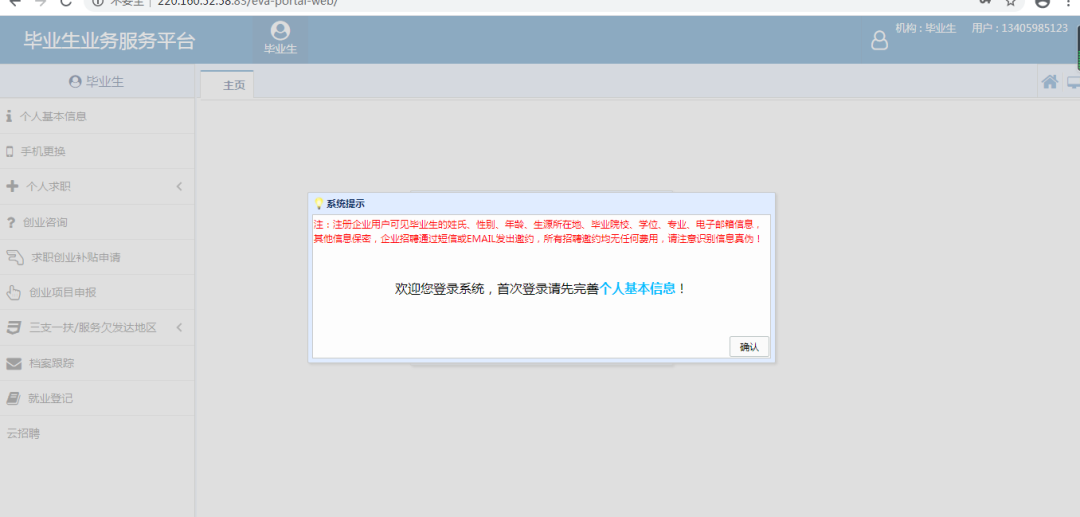 ed7bd79f84404f41a5dc70ff79331333.png
