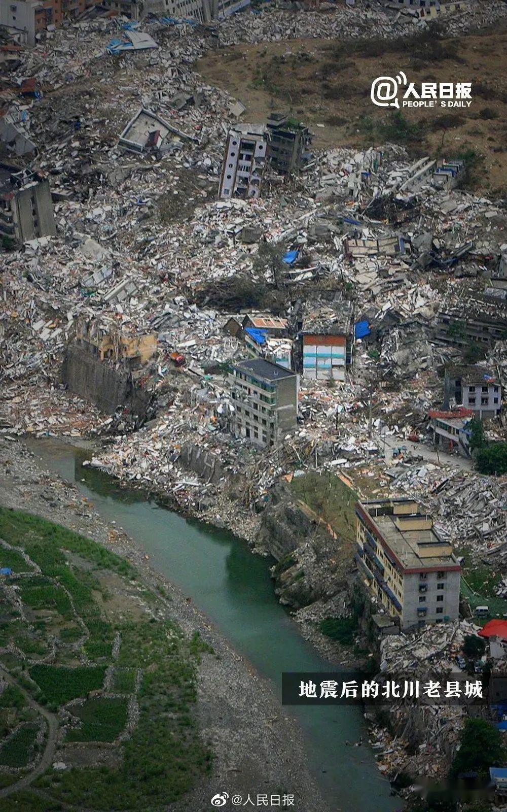 0级特大地震 瞬间的灾难 山崩地裂 家园破碎 满目疮痍 给人民生命财产