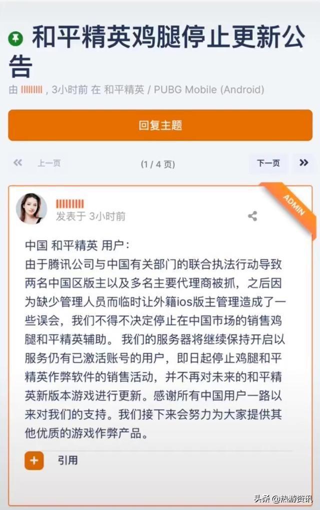 鸡腿挂网站