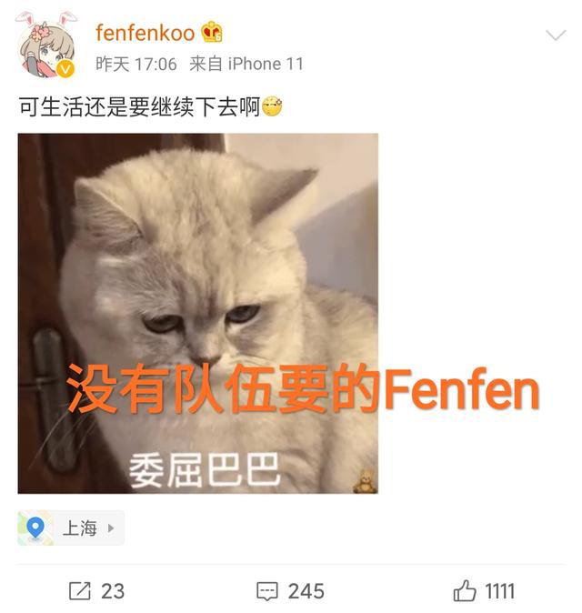 Doinb直播透露LPL内幕，“春季赛后离队，基本没有队伍要的”_lpl
